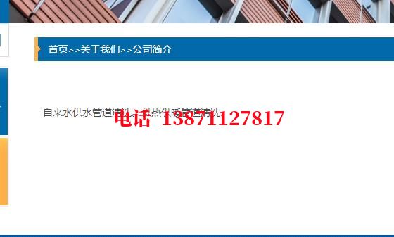 唐山管道长距离清洗中石油石油管道清洗油垢